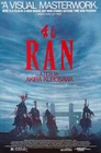 35mm Feature Film Preview "RAN"  1985  VC1/A38