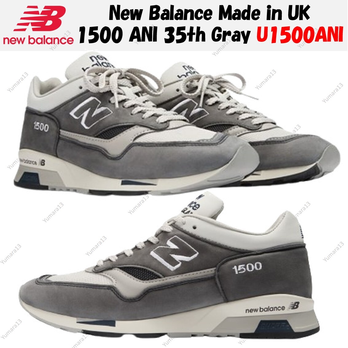 New Balance Made in UK 1500 ANI 35th Gray U1500ANI Men's New Balance Made in UK 1500 ANI 35th Gray U1500ANI Men's