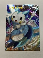 Pachirisu Squirrel Pokémon 417 Foil Holo Card Anime Rare Full Art Arcade Pokédex