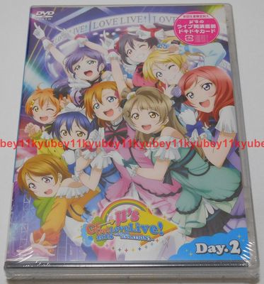 New Love Live μ's Go Go LoveLive 2015 Dream Sensation Day 2 DVD