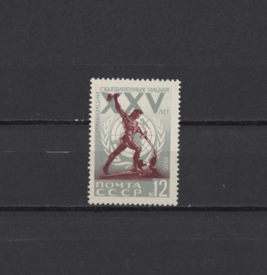 s48389 RUSSIA 1970 MNH** 25 years U.N.O. 1v