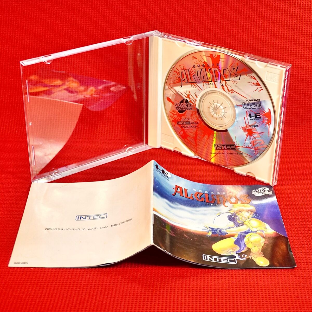 Lot 12 PC Engine Fighting Battle Game PCE CD ROM Super Lot 12 PC Engine Fighting Battle Game PCE CD ROM Super