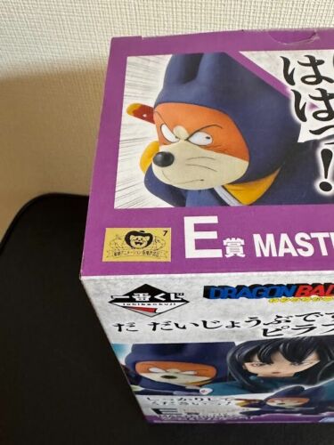 DRAGON BALL Pilaf Shu & Mai Mysterious Adventure Ichiban Kuji Figure MASTERLISE - Picture 17 of 18