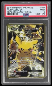 Pikachu Ex 20th Anniversary | eBay
