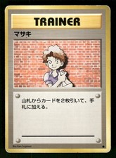 1996 Heavy Play Pokemon Bill Base Set Japanese