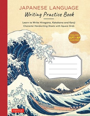 Japanese Language Writing Practice Book: Learn to Write Hiragana, Katakana and K