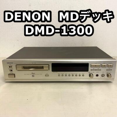 DENON DMD-1300 MDデッキ　MDプレーヤー/レコーダー　 日本製 動作良好】DENON MDレコーダー DMD-1300｜Yahoo!フリマ（旧
