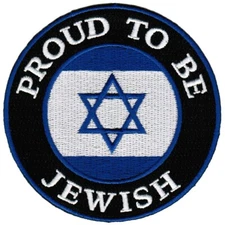 PROUD TO BE JEWISH PATCH embroidered iron-on RELIGIOUS JUDAISM STAR OF DAVID