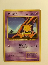 Pokemon Card / Carte Abra LV.10 No.063 Card Game (1996) 