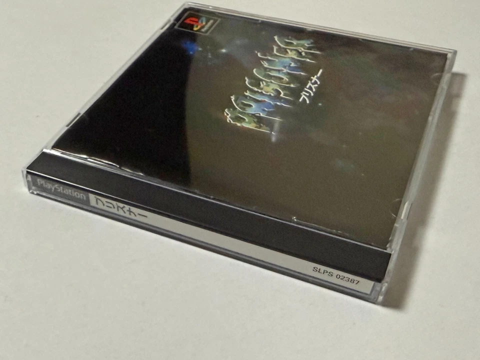 PS1 Prisoner w/Spine Reg-Card Sony Playstation Action Adventure Game Japan JP - Image 4 of 4