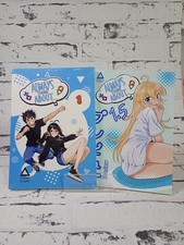 Always Think About, Band 01 + 1.5 im Bundle Manga aus Deutschland