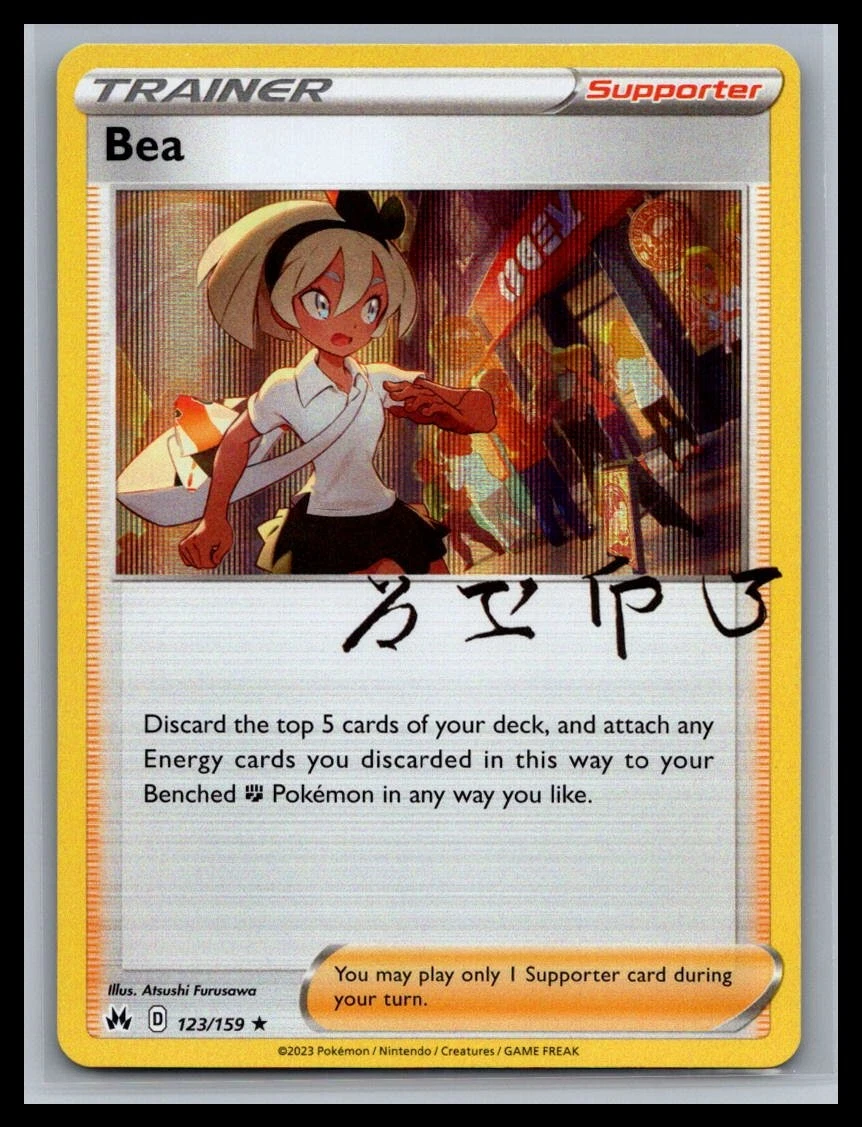 Bea Pokémon TCG Cards for sale | eBay