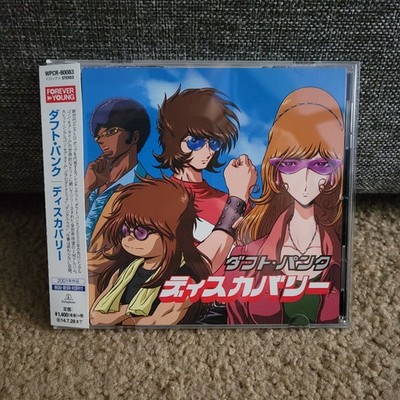 Discovery by Daft Punk (CD, 2014) for sale online | eBay