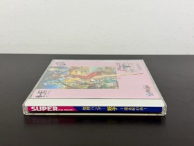 PC Engine Super CD Mamono Hunter Yohko Toki Yobigoe - Japan Import