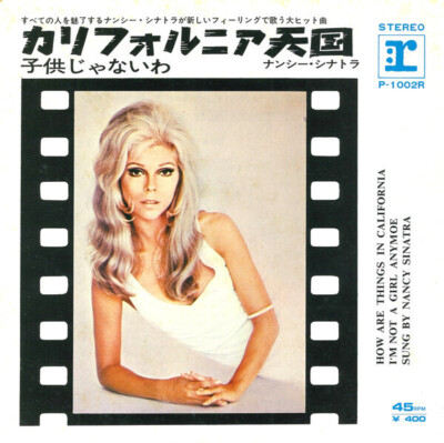 Nancy Sinatra カリフォルニア天国 ORIGINAL JAPANESE EP Vinyl Single 7inch JAPAN