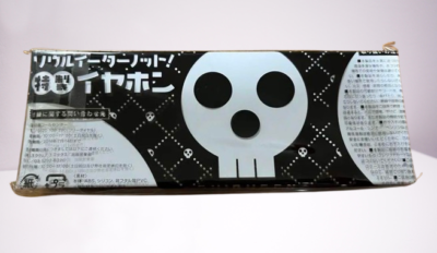 SOUL EATER NOT! Appendix Special earphones NEW Shonen Gangan