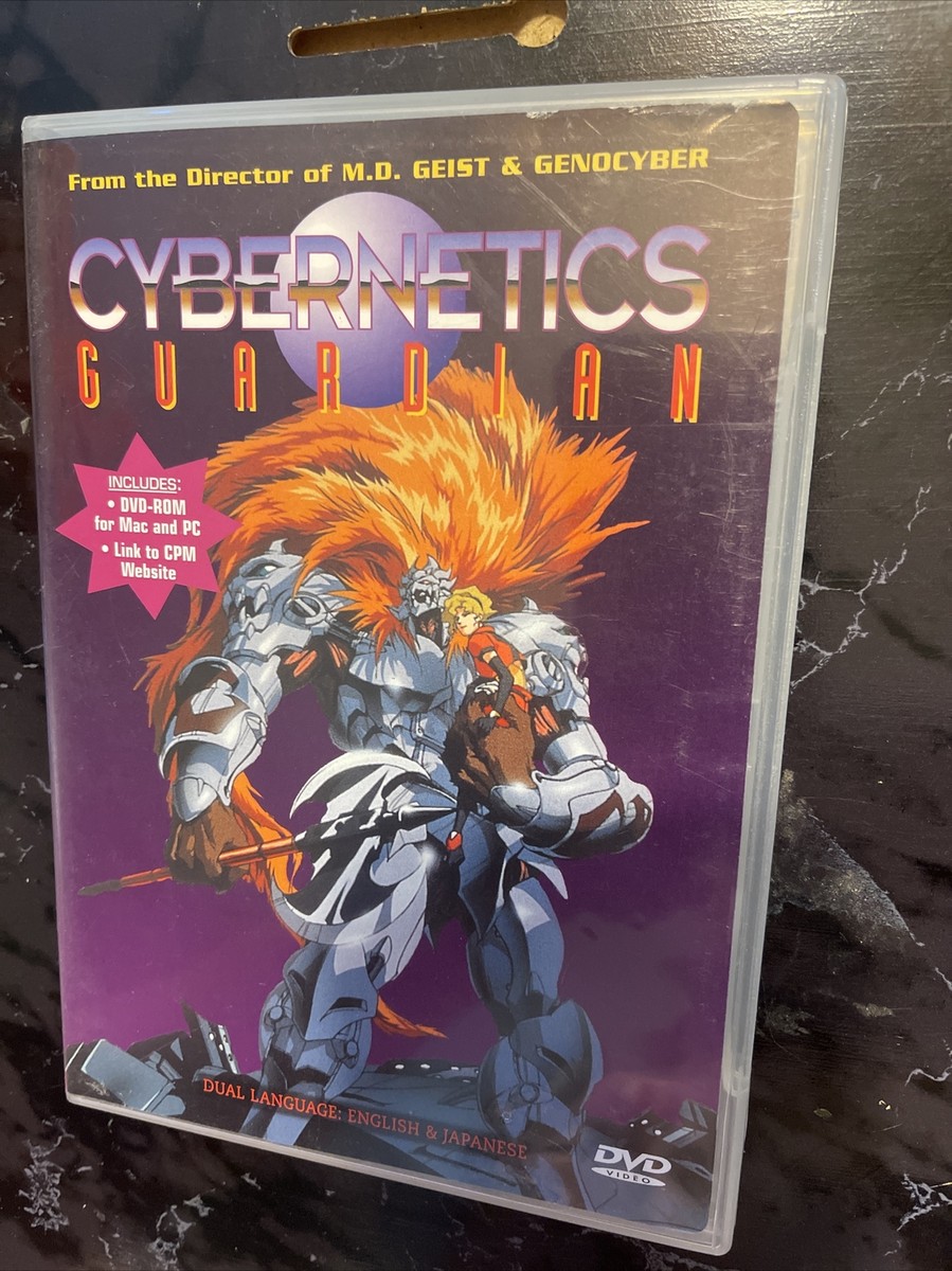 Cybernetics Guardian DVD 1999 English & Japanese Audio Cult Anime