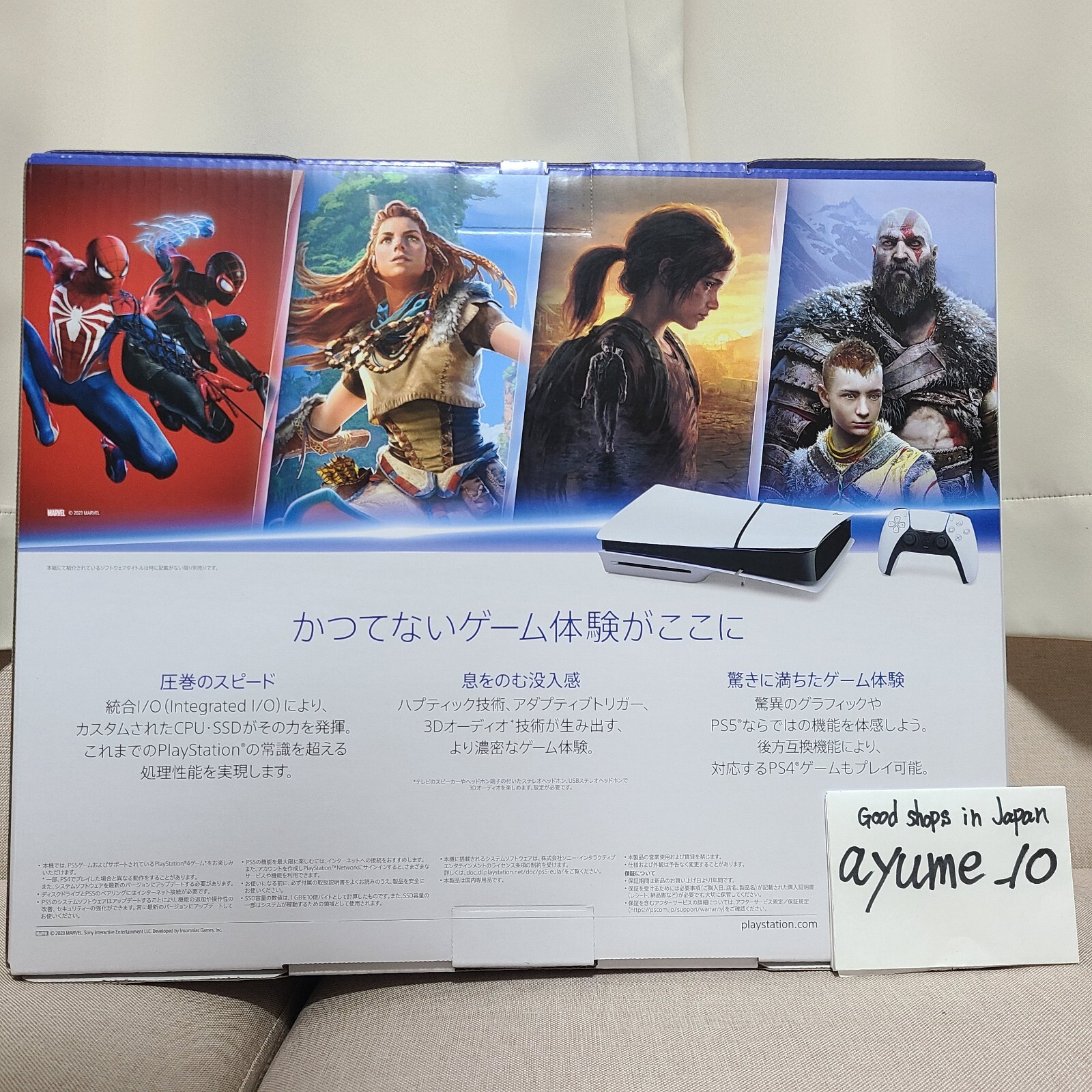 Sony PlayStation 5 CFI-2000A01 Removable Ultra HD Blu-ray Disc 