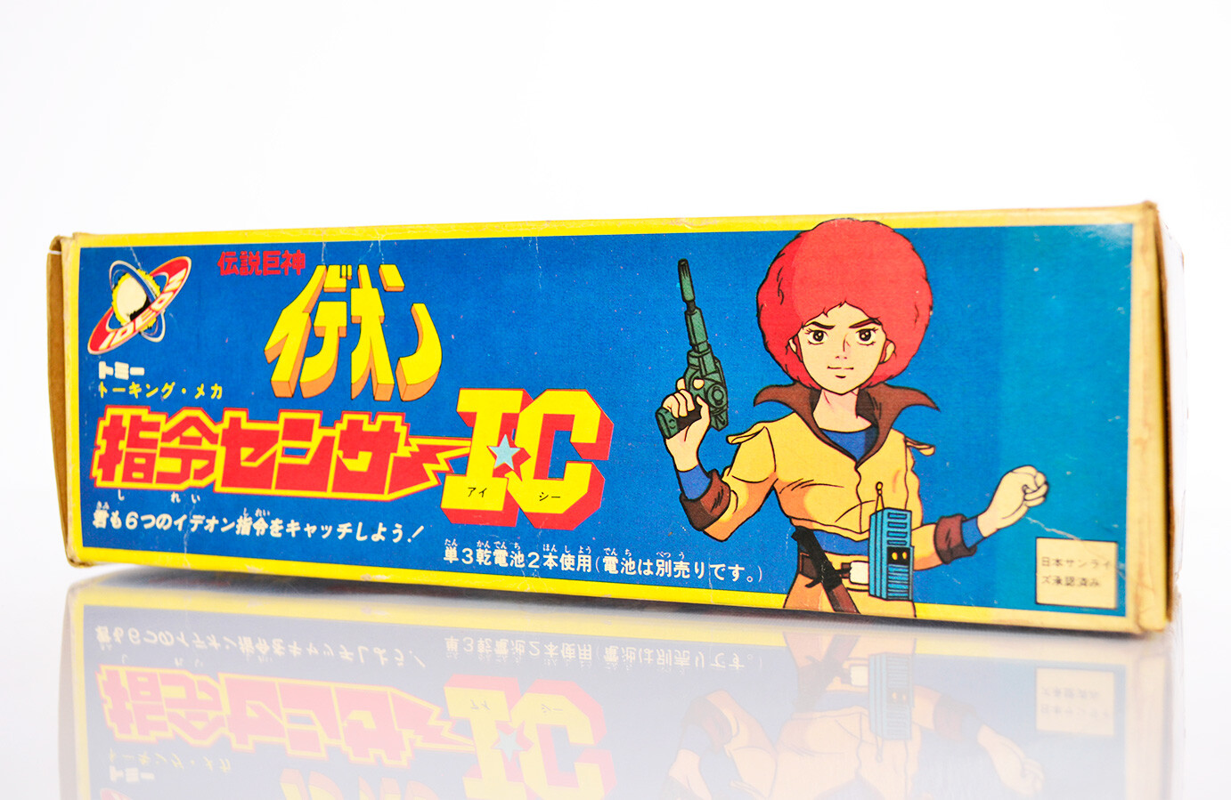 Space Runaway Ideon Command Sensor IC Tomy Japan 1980 NEW Original Box VERY RARE Cena sprzedaży