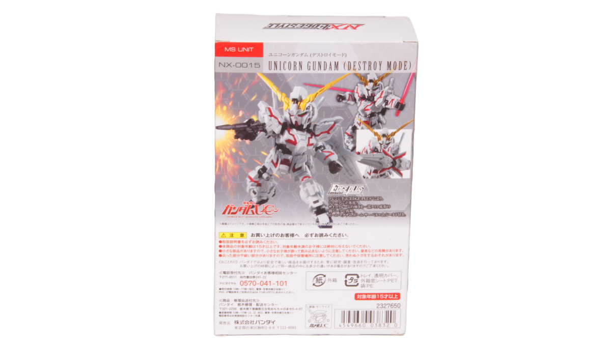 NX EDGE STYLE UNICORN GUNDAM(DESTROY MODE)MS UNIT NX-0015 from JP