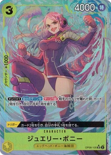 Jewelry Bonney OP08-105 SR Parallel Two Legends One Piece cards game Japanese NM Jewelry Bonney OP08-105 SR Parallel Two Legends One Piece cards game Japanese NM