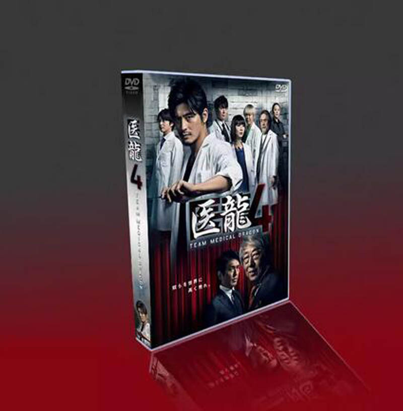 医龍2 DVD-BOX （医龍〜Team Medical Dragon 2〜」DVD-BOX 医龍2