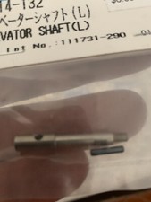 Vintage HIROBO 0414-132 FREYA ELEVATOR LEVER ...