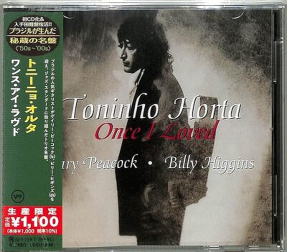 TONINHO HORTA-Once I Loved-JAPAN CD Ltd/Ed
