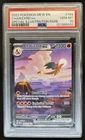 2023 Pokemon SV 151 Charizard ex Special Illustration Rare #199/165 PSA 10