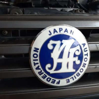 Vintage Retro JAF Japan Automobile Federation Grill Emblem Hood Bonnet Convex