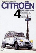 [BOOK] CITROEN WCG4 2CV AZ DS SM GSA CX BX AX ZX XANTIA BX4TC Gti Japan