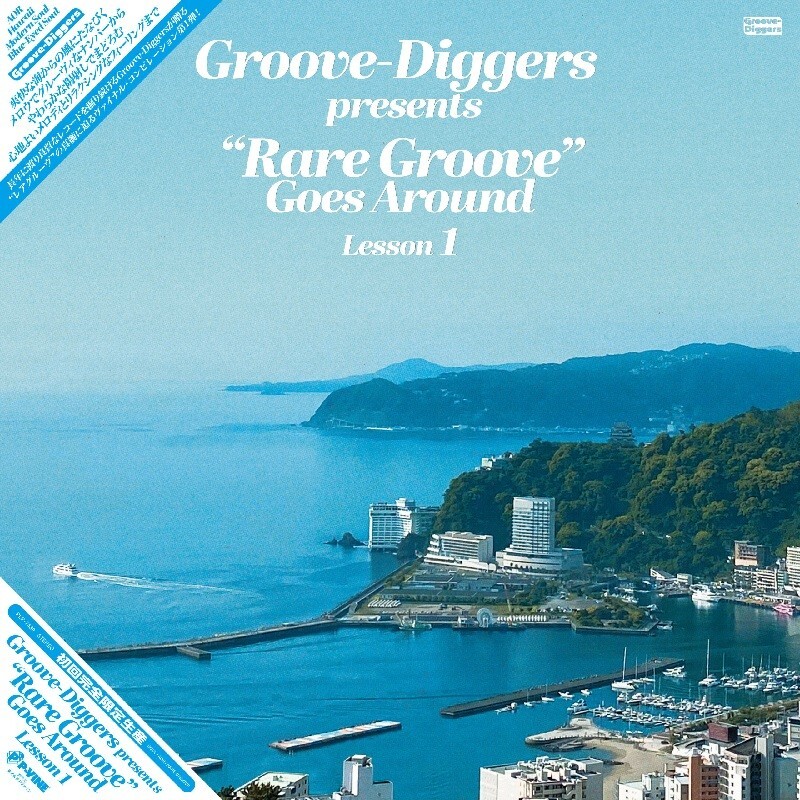 Разное/Подарки Groove-diggers - Редкий альбом Groove Goes Around: Урок PLP7439 New LP