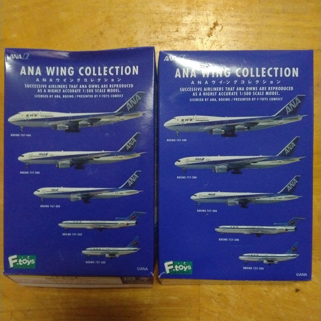F-Toys Ana Wing Collection B727 B737 | eBay