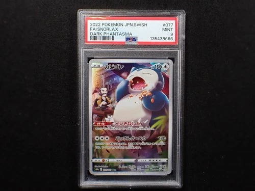 Snorlax 077/071 S10a: Dark Phantasma Holo (Japanese) PSA 9