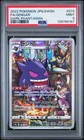 2022 POKEMON JPN SWORD & SHIELD DARK PHANTASMA #074 FULL ART/GENGAR PSA 9