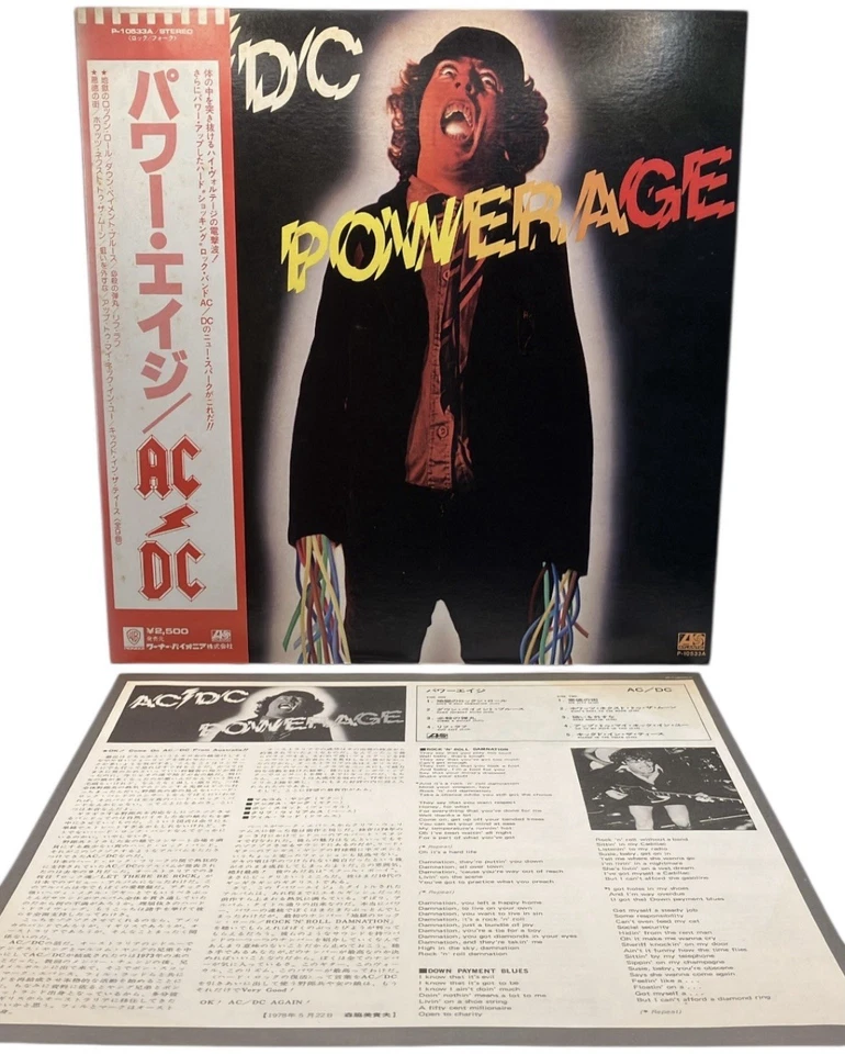 AC/DC Powerage Japan W/Obi P-10533A 1978 Record LP Vinyl - Image 3 of 4
