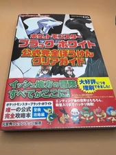 Pokemon Black White Official Complete Strategy Guide Game Walkthrough