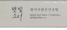 Relief Sun : Rice  Probiotics Daily Protection Sunscreen SPF 50 PA 1.69 Fl Oz