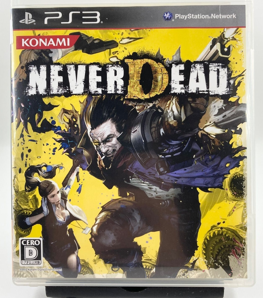 プレステ3 ps3 _57.PNG?set_id=880000500F
