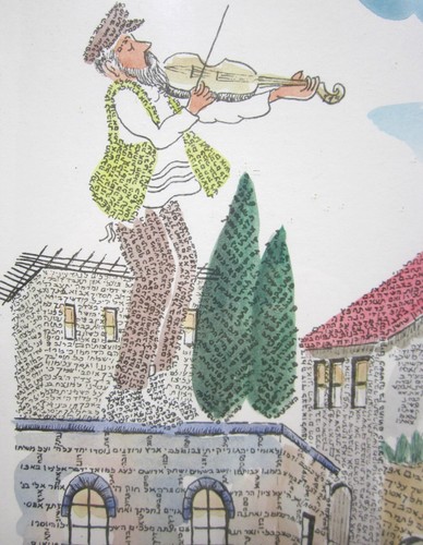 Arte ebraica di Moshe Dadon "Canto dei canti" in microcalligrafia ebraica - violinista - Foto 4 di 8