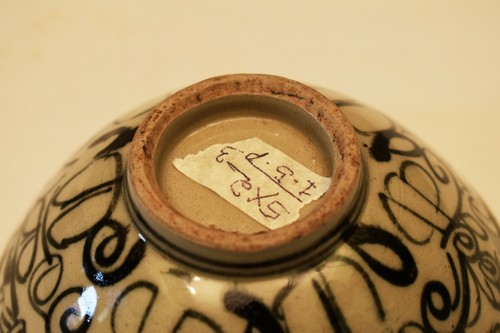 Antique Chinese Ming Dynasty Blue & White Bowl Swatow Zhangzhou Ware Collectib"3 - Picture 7 of 7