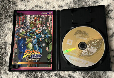 JoJo's Bizarre Adventure Golden Wind Soundtrack (PS2) (gamerip