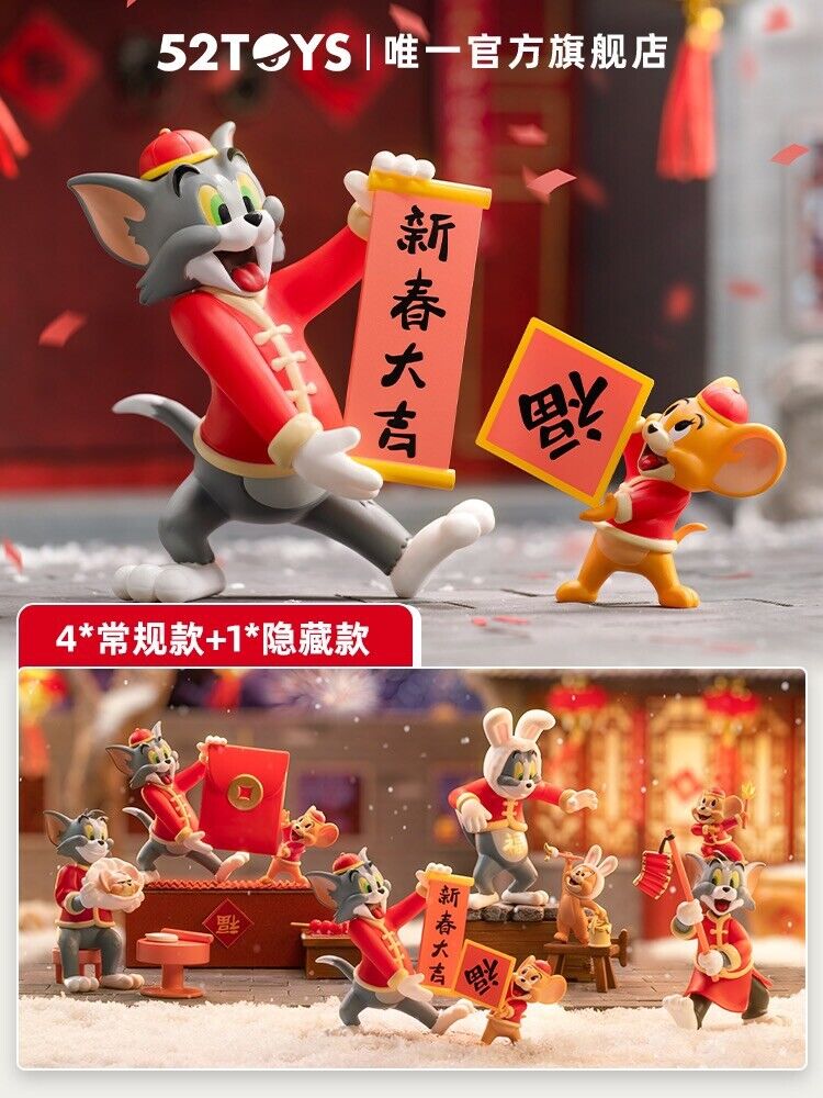 52TOYS x TOM AND JERRY Sui Chinese New Year Series Secret 52TOYS x TOM AND JERRY Sui Chinese New Year Series Secret