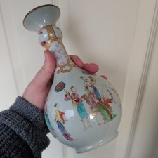 Chinese Antique Yongzheng Qing porcelain Guglet vase 9.5