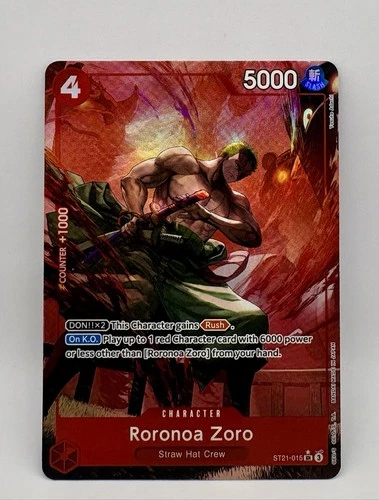 ロロノア・ゾロ (Alt Art)