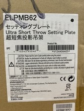 Epson ELPMB62 Projector Wall Mount kit