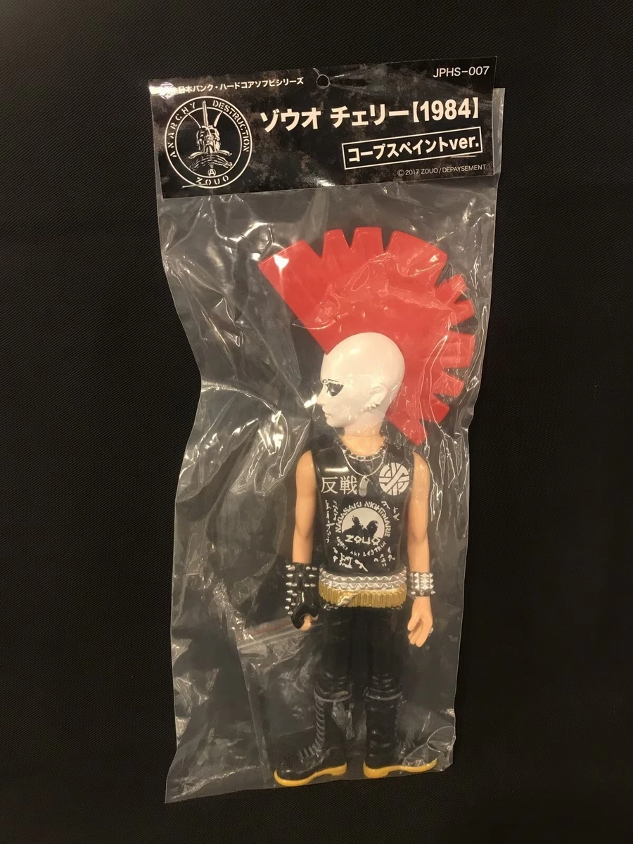 Depaiseman Japan Punk Hardcore Soft Sofubus serie Elephant Cherry