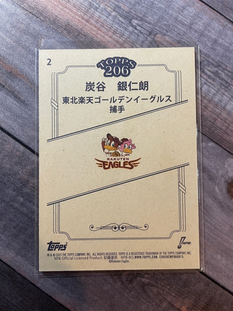 【特価】topps Japan  edition 2023 DL HALL 25 特価】topps Japan edition 2023 DL HALL 25 Topps MLB Japan