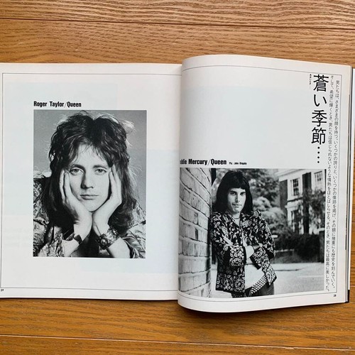 Music Life March special issue Blow up Shinko Music March 1983 - Picture 7 of 10