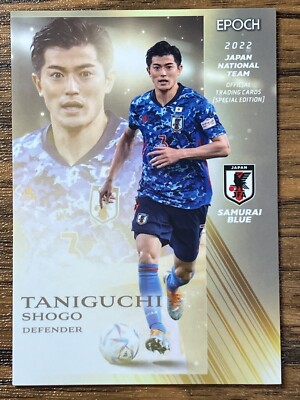 Samurai Blue Japan Soccer Card No.8 Taniguchi Shogo Epoch 2022